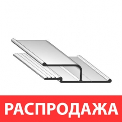 Алюминиевый профиль для натяжных потолков