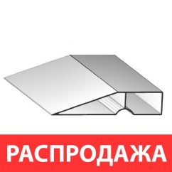 Правило алюминиевое